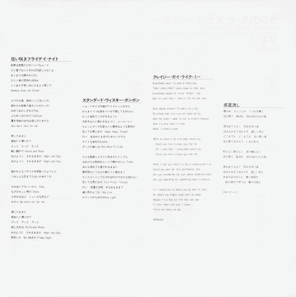 Radical Hystery Tour