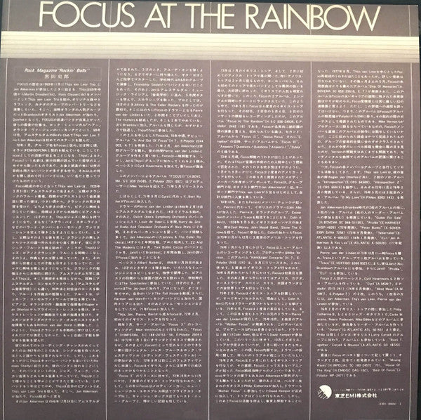 Focus At The Rainbow = アット・ザ・レインボー