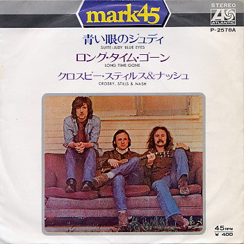 Master Release: Suite: Judy Blue Eyes / Long Time Gone by Crosby, Stills & Nash