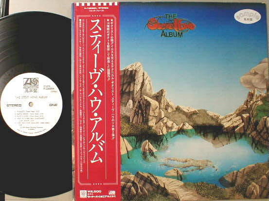 Master Release: The Steve Howe Album by Steve Howe