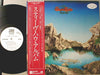 Steve Howe - The Steve Howe Album (LP, Album, Promo) - Very Good (VG) / Very Good (VG)