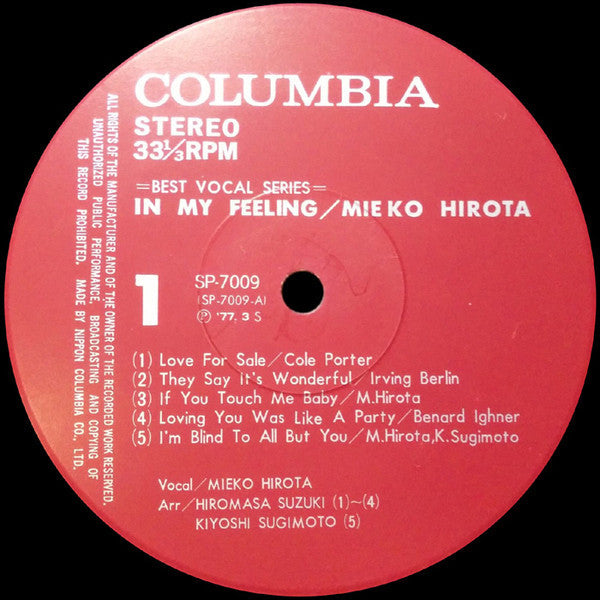 Release: In My Feeling-Vinyl-Japan-1977-SP-7009-5518671