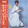 Salena Jones - This 'n That (LP, Album) - Very Good (VG) / Very Good (VG)