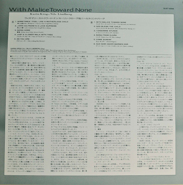 With Malice Towards None = ウィズ・マリース・トゥワード・ナン
