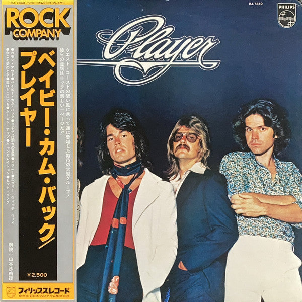 Master Release: Player by Player (4)
