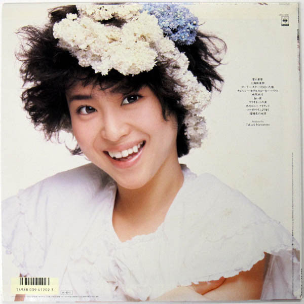 Release: Supreme-Vinyl-Japan-1986-28AH2030-6934954