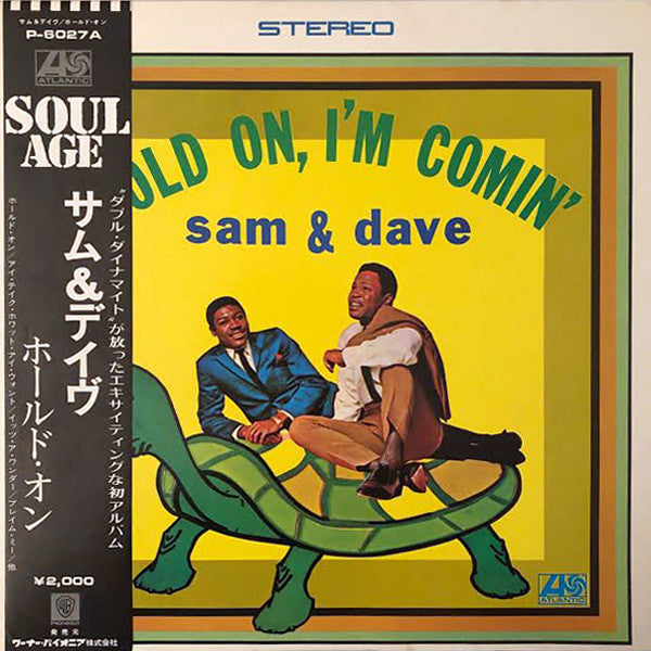 Master Release: Hold On, I'm Comin' by Sam & Dave