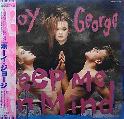 Release: Keep Me In Mind-Vinyl-Japan-1987-14VA-9024-2129912