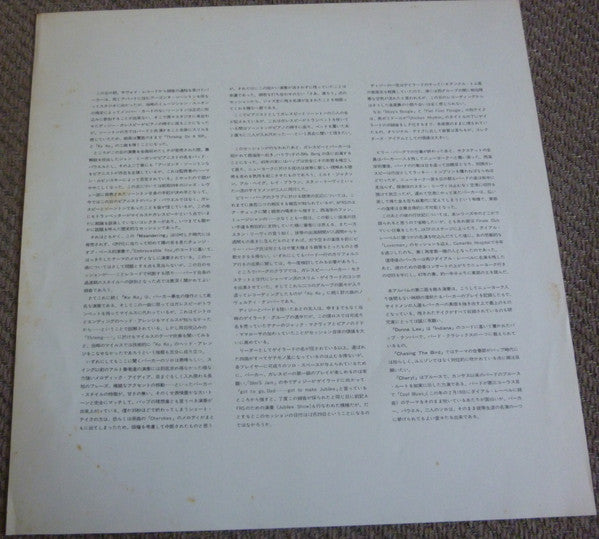 Charlie Parker On Savoy Vol. 2