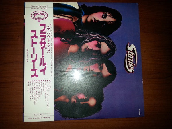 Release: About Us-Vinyl-Japan-1973-YZ-39-KS-8978224