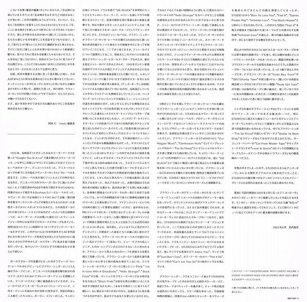 Relaxin' With Lovers Volume 3 - Studio 16 Lovers Rock Collections