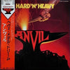 Anvil - Hard 'N' Heavy (Vinyl, LP, Album) Very Good (VG) / Very Good (VG)