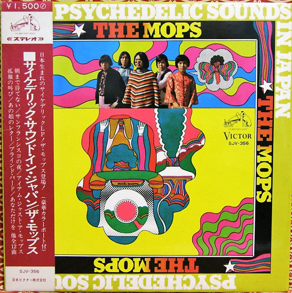 Release: Psychedelic Sounds In Japan-Vinyl-Japan-1968-SJV-356-4050488