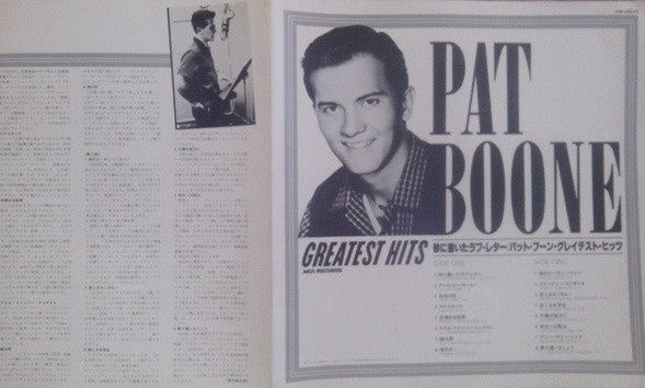 Greatest Hits