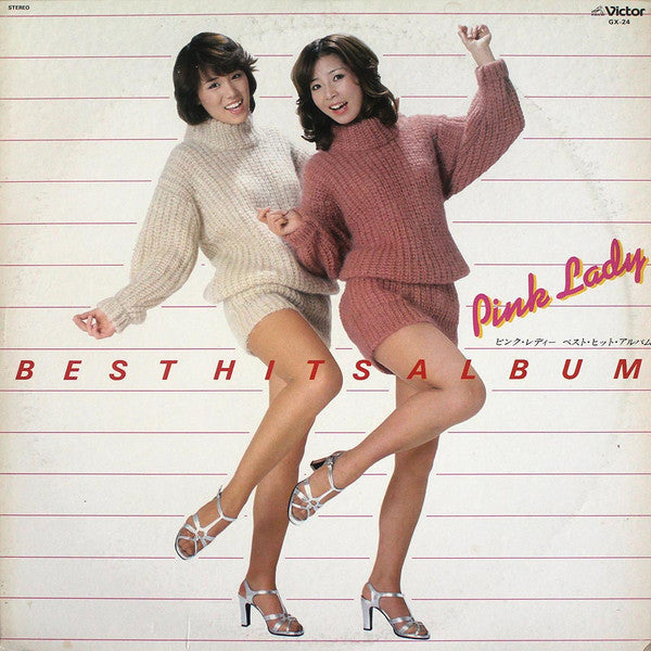 Best Hits Album