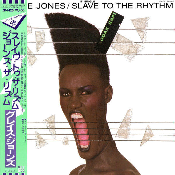 Master Release: Slave To The Rhythm by Grace Jones
