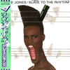 Grace Jones - Slave To The Rhythm (Blooded) (12