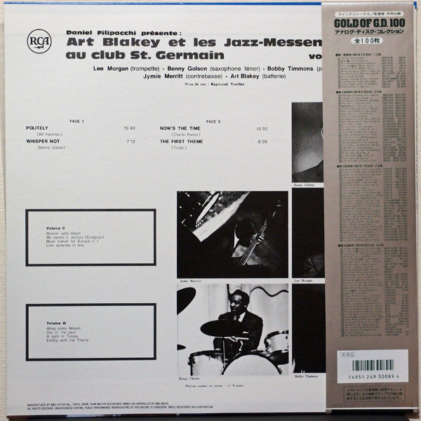 Au Club Saint-Germain / Vol. 1