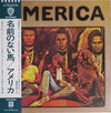 America (2) - America (LP, Album, Reissue) - Good Plus (G+) / Very Good Plus (VG+)