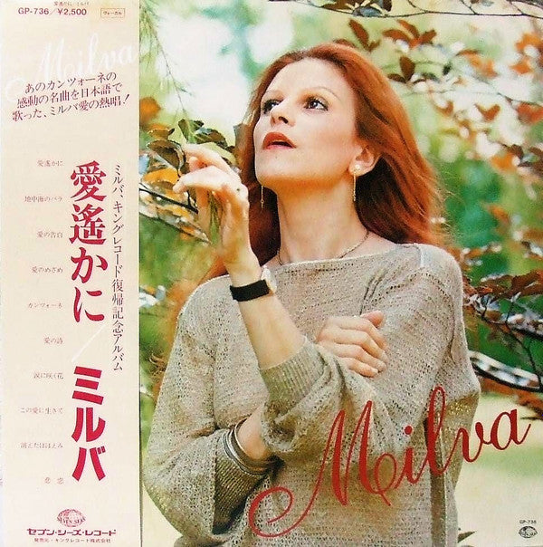 Milva