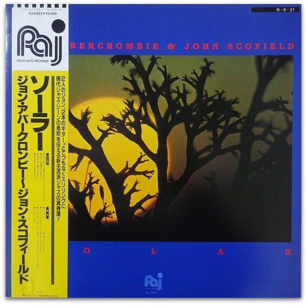 Master Release: Solar by John Scofield
