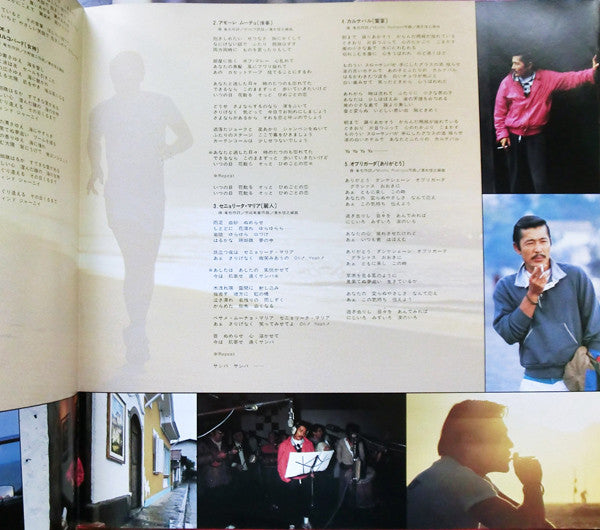 Carnaval ― 饗宴 ―