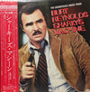 Various - The Soundtrack Music From Burt Reynold's Sharky's Machine (LP) - Very Good (VG) / Very Good Plus (VG+)