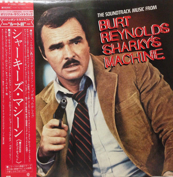 The Soundtrack Music From Burt Reynold's Sharky's Machine