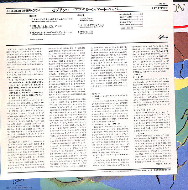 One September Afternoon