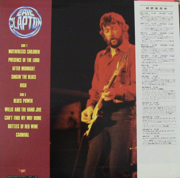 Release: Clapton-Vinyl-Japan-1978-MWF 1046-6498742