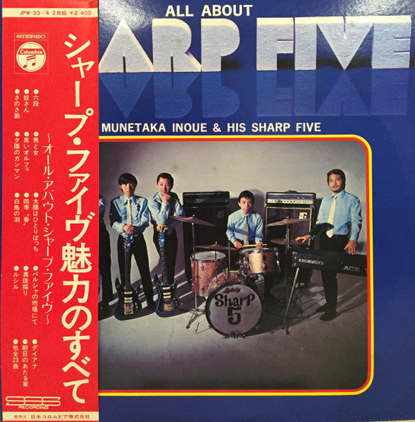 All About Sharp Five