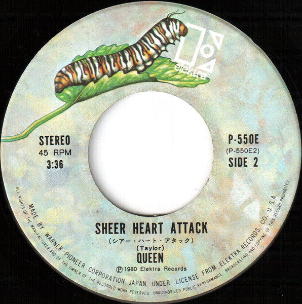 セイヴ・ミー = Save Me