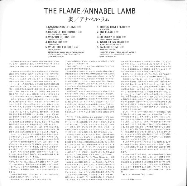 The Flame = 炎