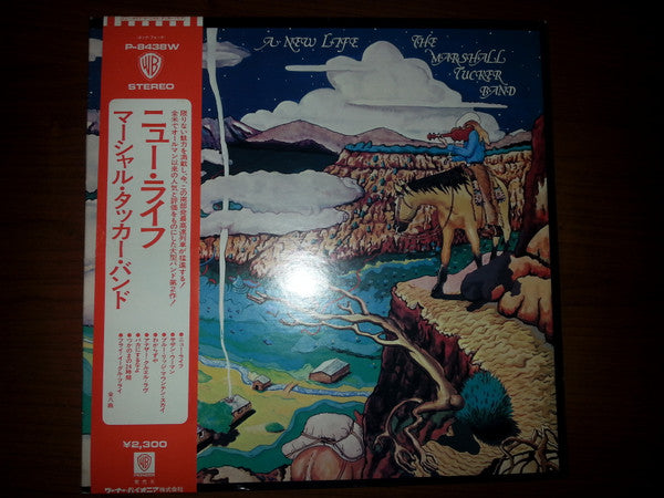Release: A New Life-Vinyl-Japan-1974-P-8438W-8653988