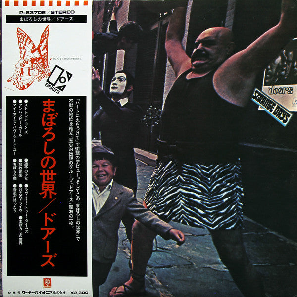 Strange Days