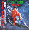 Hideki Saijo - ファーストフライト = First Flight (Vinyl, LP, Album) Very Good (VG) / Very Good Plus (VG+)