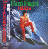 Hideki Saijo - ファーストフライト = First Flight (LP, Album) - Very Good Plus (VG+) / Very Good (VG)