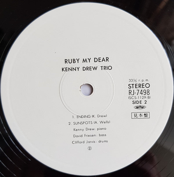 Ruby My Dear
