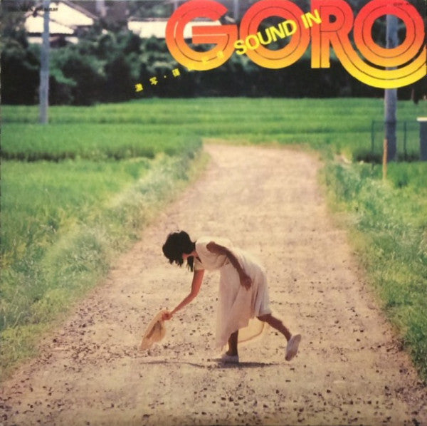 Sound In Goro