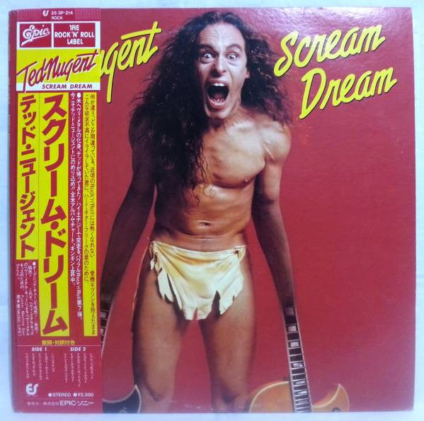 Scream Dream
