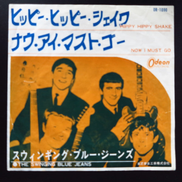 Release: Hippy Hippy Shake-Vinyl-Japan-1964-OR-1090-7151279