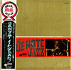 Various - This Is Blue Note Jazz (Vinyl, LP, Compilation, Stereo) Very Good Plus (VG+) / Very Good (VG)