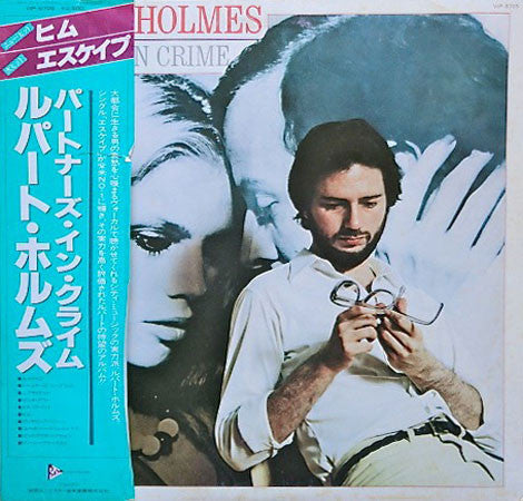 Release: Partners In Crime-Vinyl-Japan-1979-VIP-6705-3907673