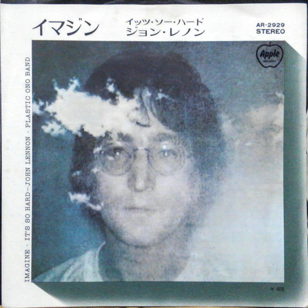 Release: Imagine-Vinyl-Japan-1971-AR-2929-7100773