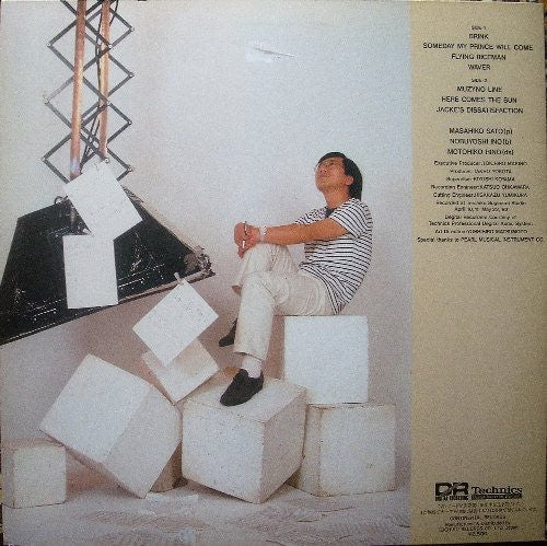 Master Release: Brink by Masahiko Sato Trio