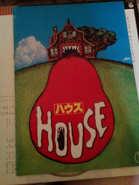 House (Original Motion Picture Soundtrack) = ハウス (オリジナル・サウンドトラック)