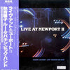 Toshiko Akiyoshi-Lew Tabackin Big Band - Live At Newport II (Vinyl, LP, Album) Good Plus (G+) / Very Good (VG)