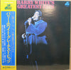 Barry White - Barry White's Greatest Hits (LP, Compilation, Stereo) - Very Good (VG) / Very Good Plus (VG+)