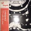 Jethro Tull - A Passion Play (LP, Album, Promo) - Very Good Plus (VG+) / Very Good Plus (VG+)