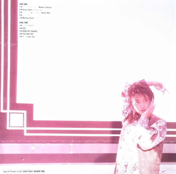 Non-Stopper Yoko Oginome "The Beat" Special